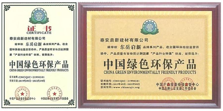 預拌砂漿行業(yè)的新星：互聯網+砂漿制造設備(圖2)