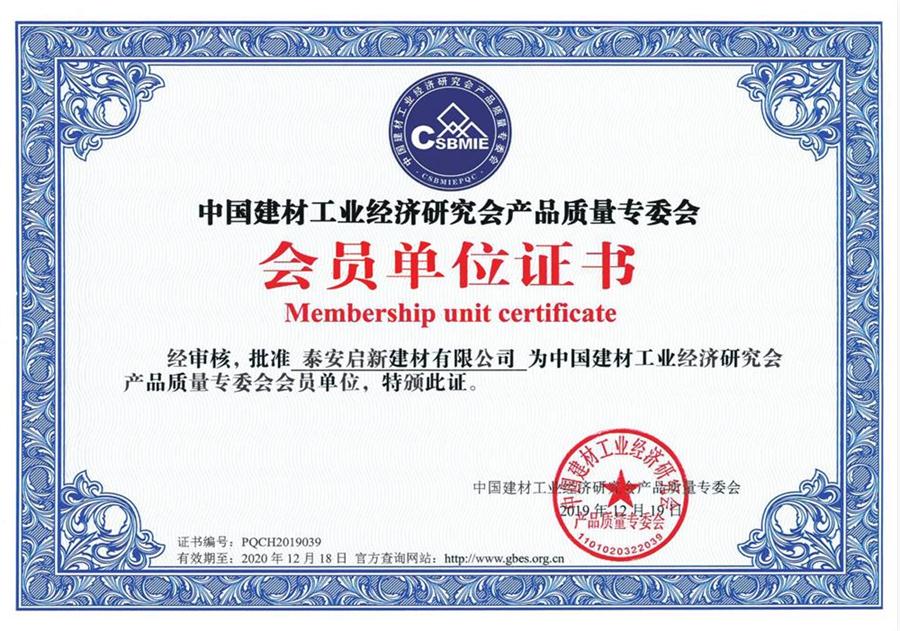 預拌砂漿行業(yè)的新星：互聯網+砂漿制造設備(圖3)