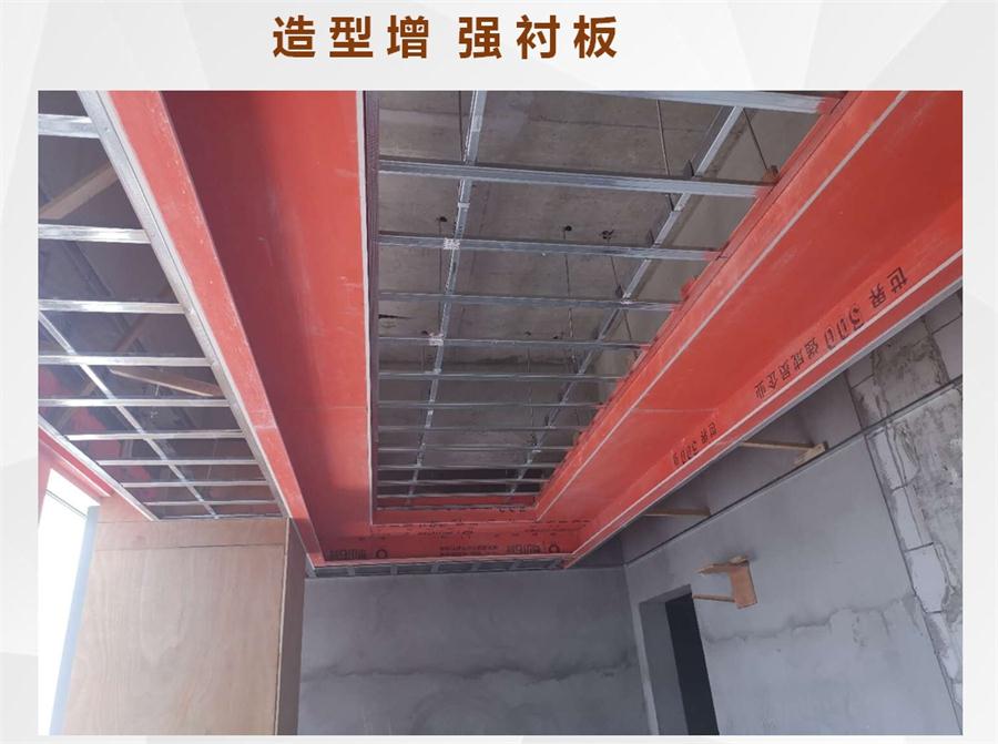 A級防火的部位（頂棚、墻面....），用這種石膏板再不愁！(圖8)