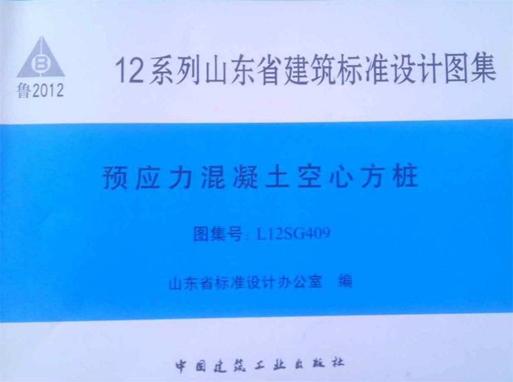 承臺(tái)造價(jià)減少的措施之：350空心方樁替代400管樁！(圖2)