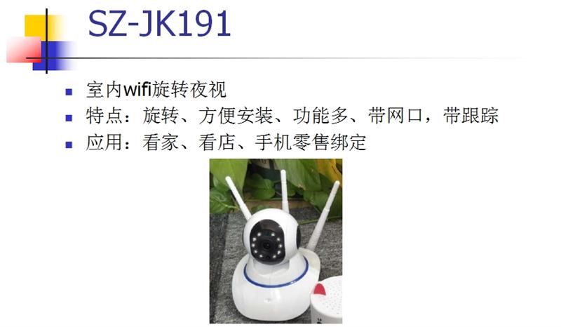 看家、看店、隨時(shí)隨地手機(jī)查看：室內(nèi)監(jiān)控(圖3)