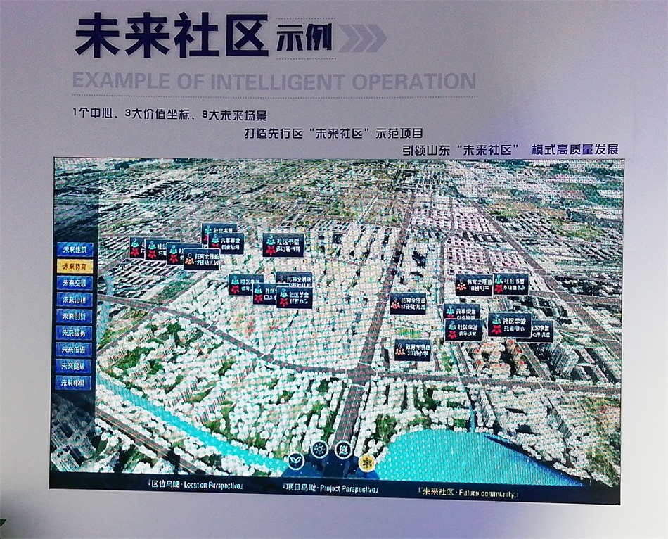2020年山東綠博會“新城建”都有啥東東？(圖6)