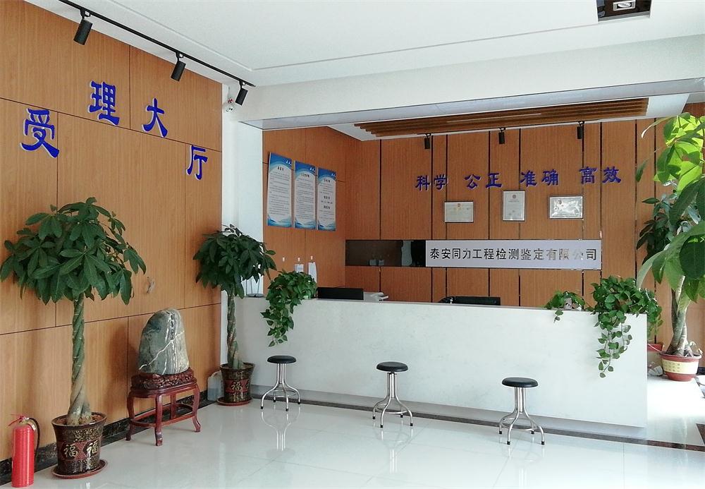 裝飾裝修：空氣質(zhì)量檢測(cè)服務(wù)！(圖1)