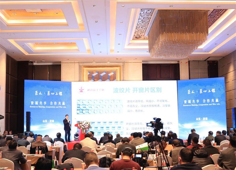 喜訊：第四屆濟南酒店地產(chǎn)總工程師技術(shù)高峰論壇成功舉辦！(圖4)