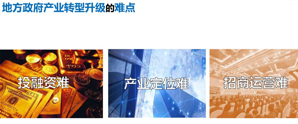 【建設(shè)產(chǎn)業(yè)園】一站式服務(wù)！(圖4)