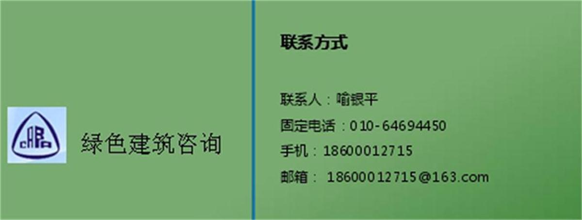 零能耗建筑：常用技術(shù)措施如是說！(圖8)