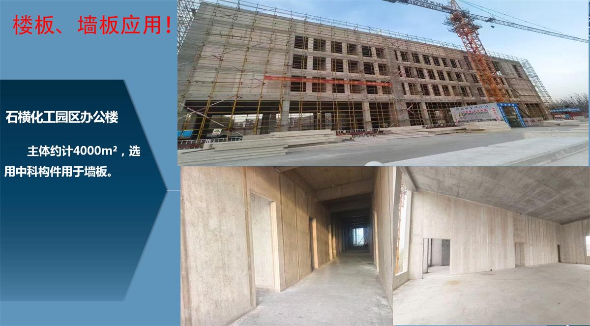 快速建房：打卡國內(nèi)、國外！(圖12)