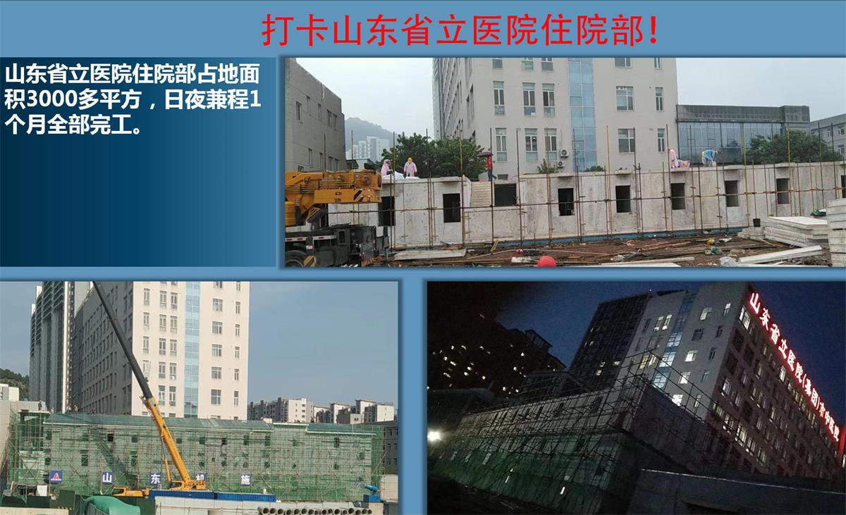 快速建房：打卡國內(nèi)、國外！(圖14)
